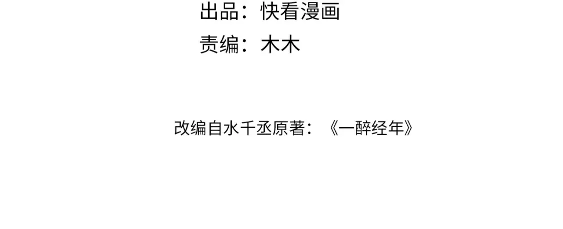 第115话 买买买！3