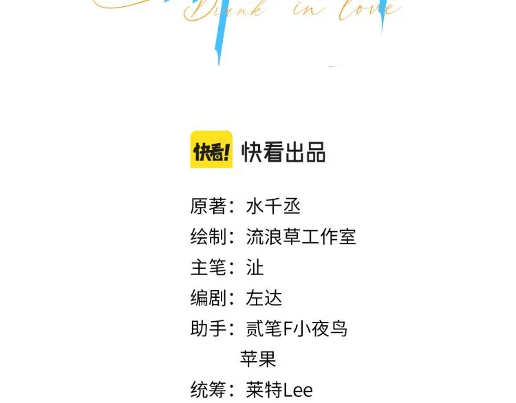 第30话 为什么偏偏是冯峥？2