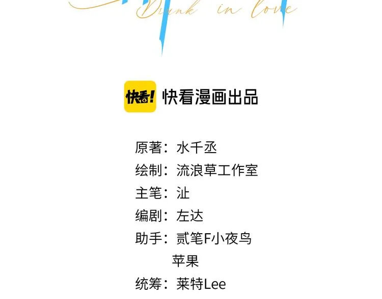 第14话 修罗场2