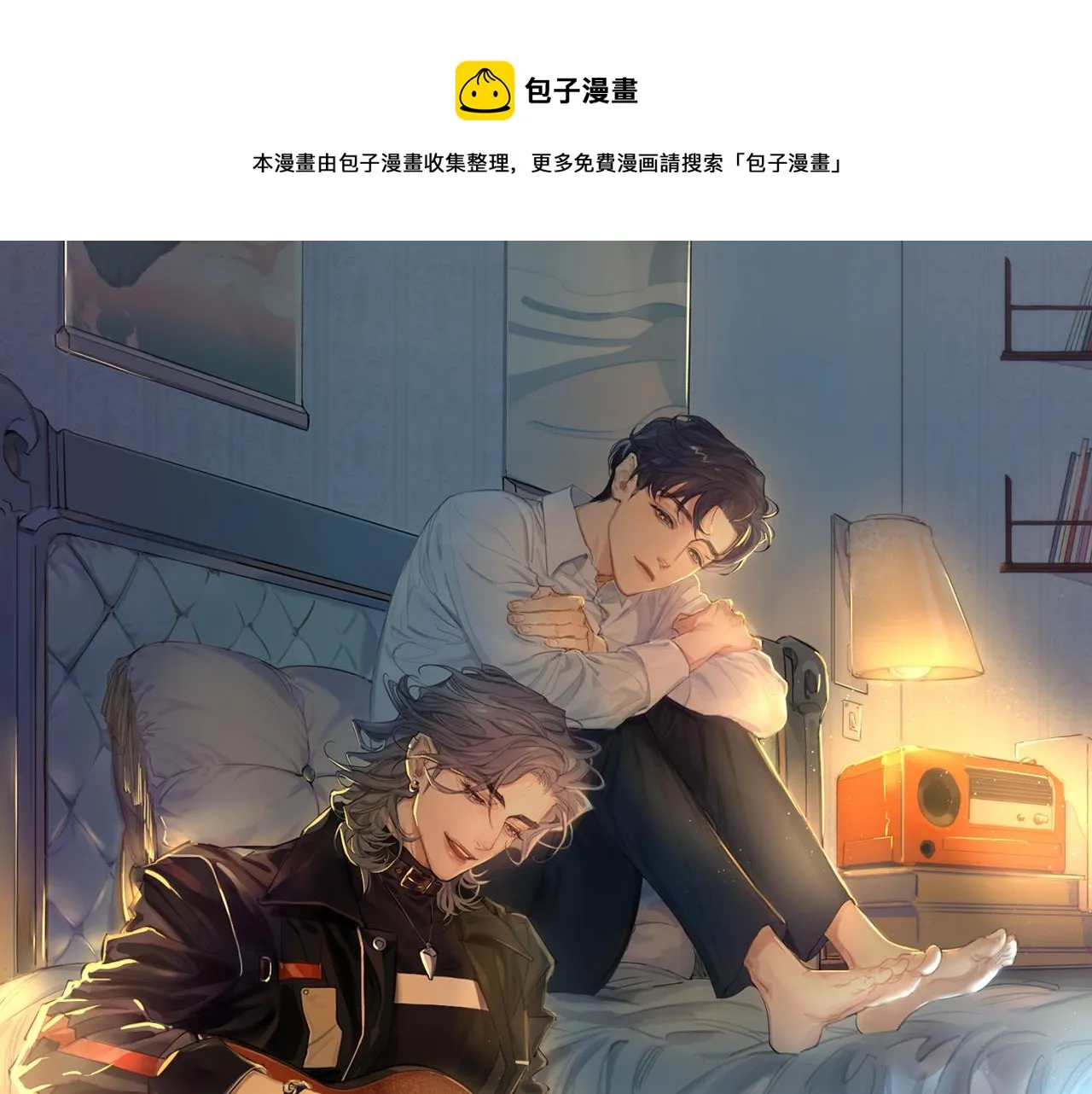 第61话 把以前的何故还给我！0