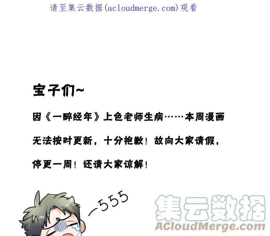 可怜巴巴的请假条子0