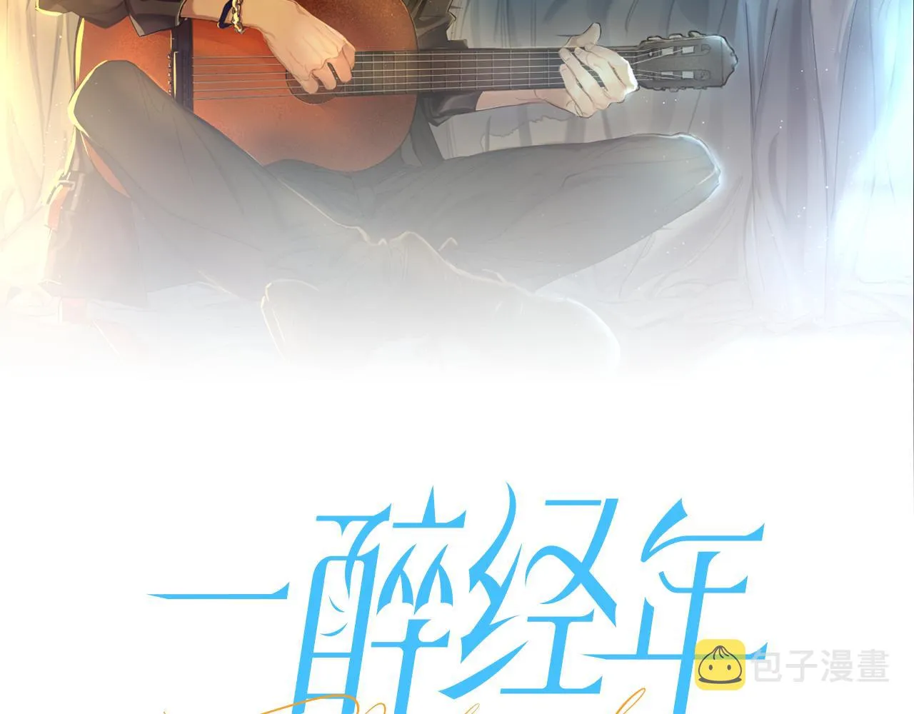 第47话 警察，开门！1