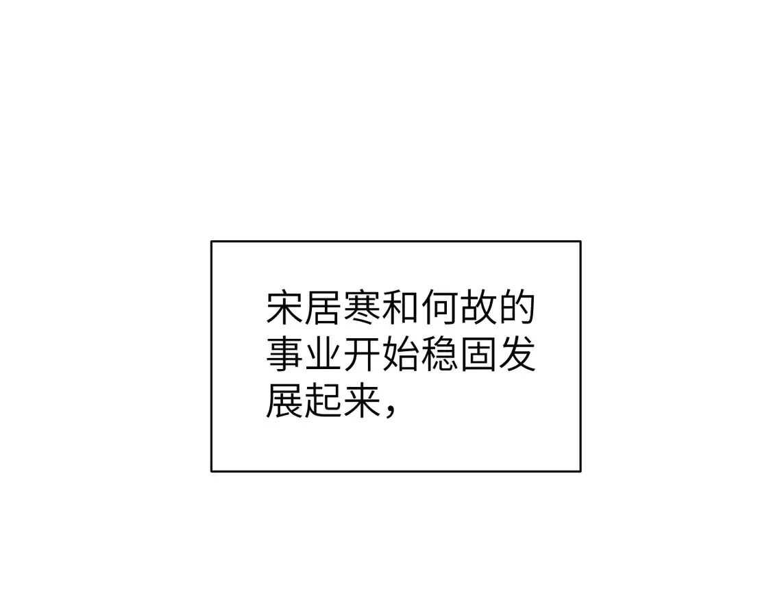 番外完结篇 有你就是一切4