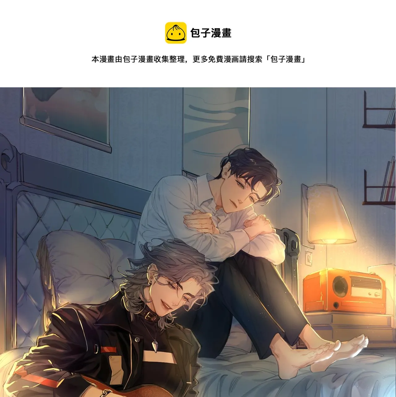 第45话 你看上的也不过如此0