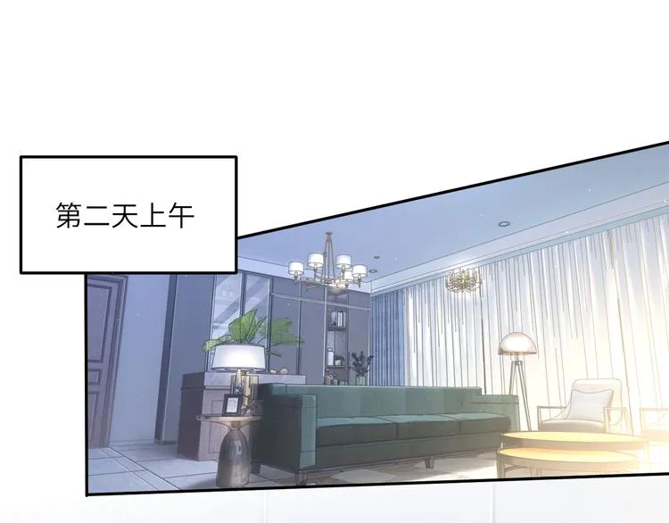 第28话 你们上周末见过了？4