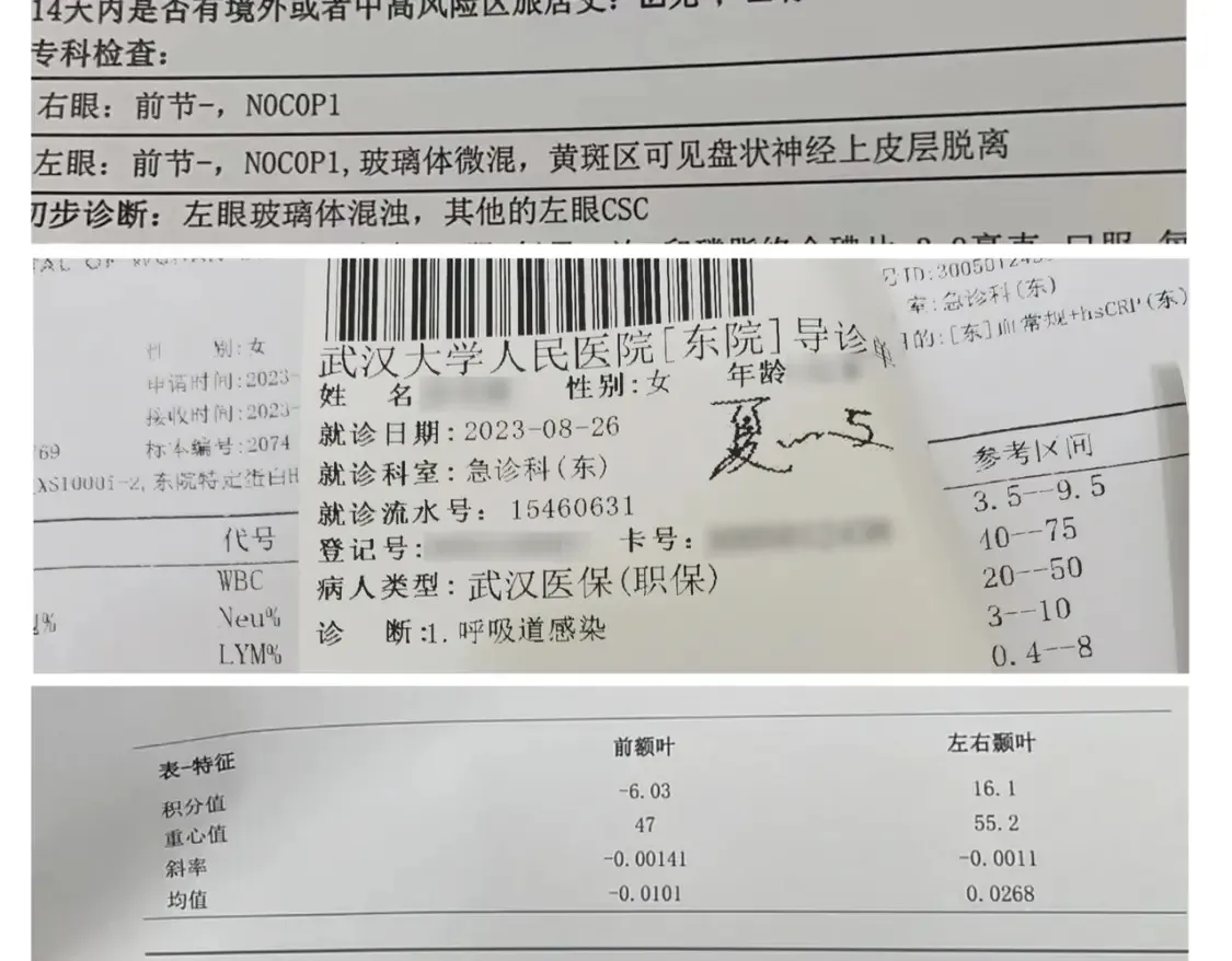 公告&amp;8月加料开奖2
