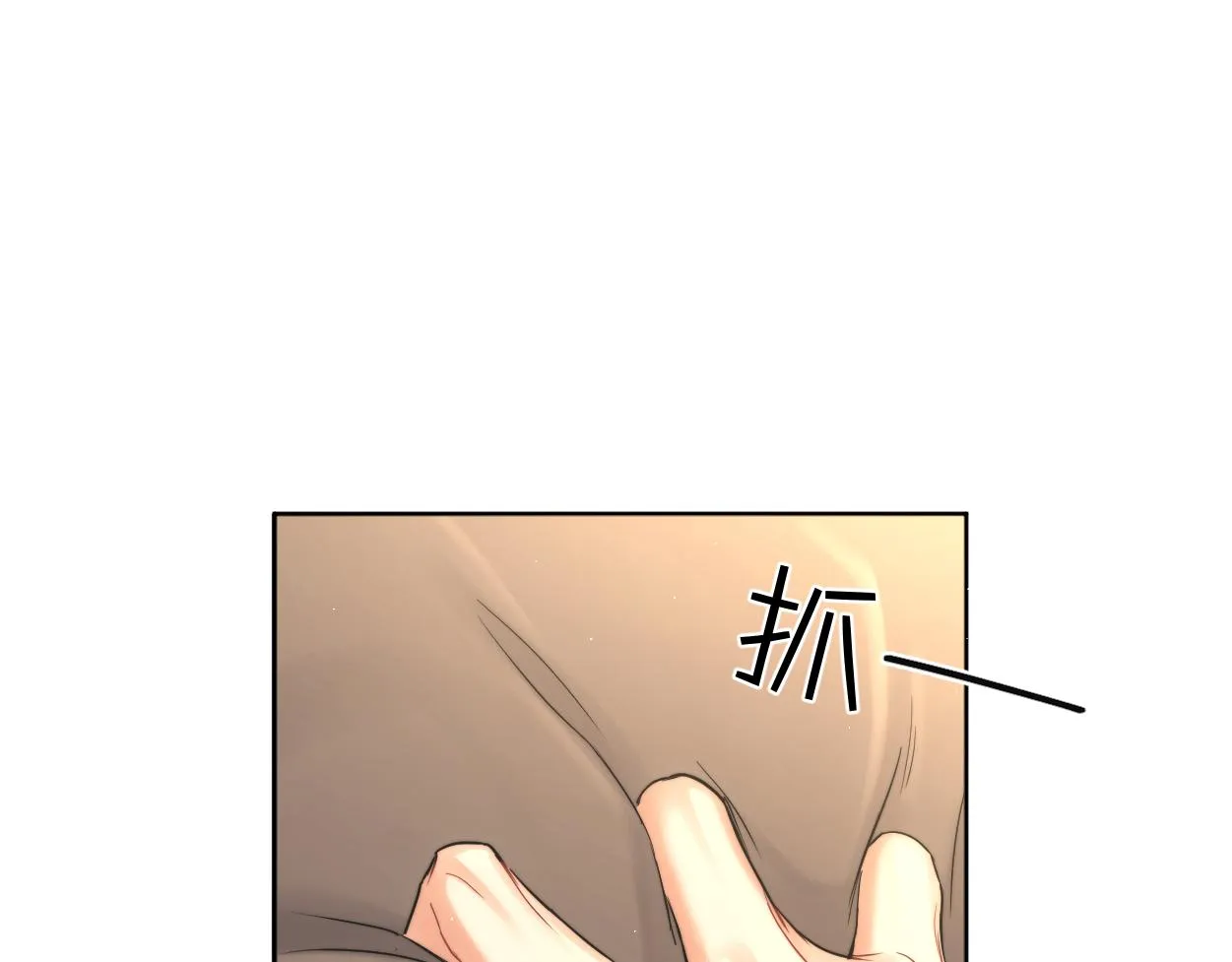 第81话 何故，我会好好对你4