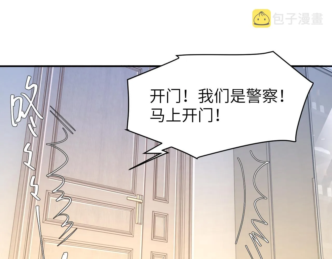 第48话 我不欠你了4