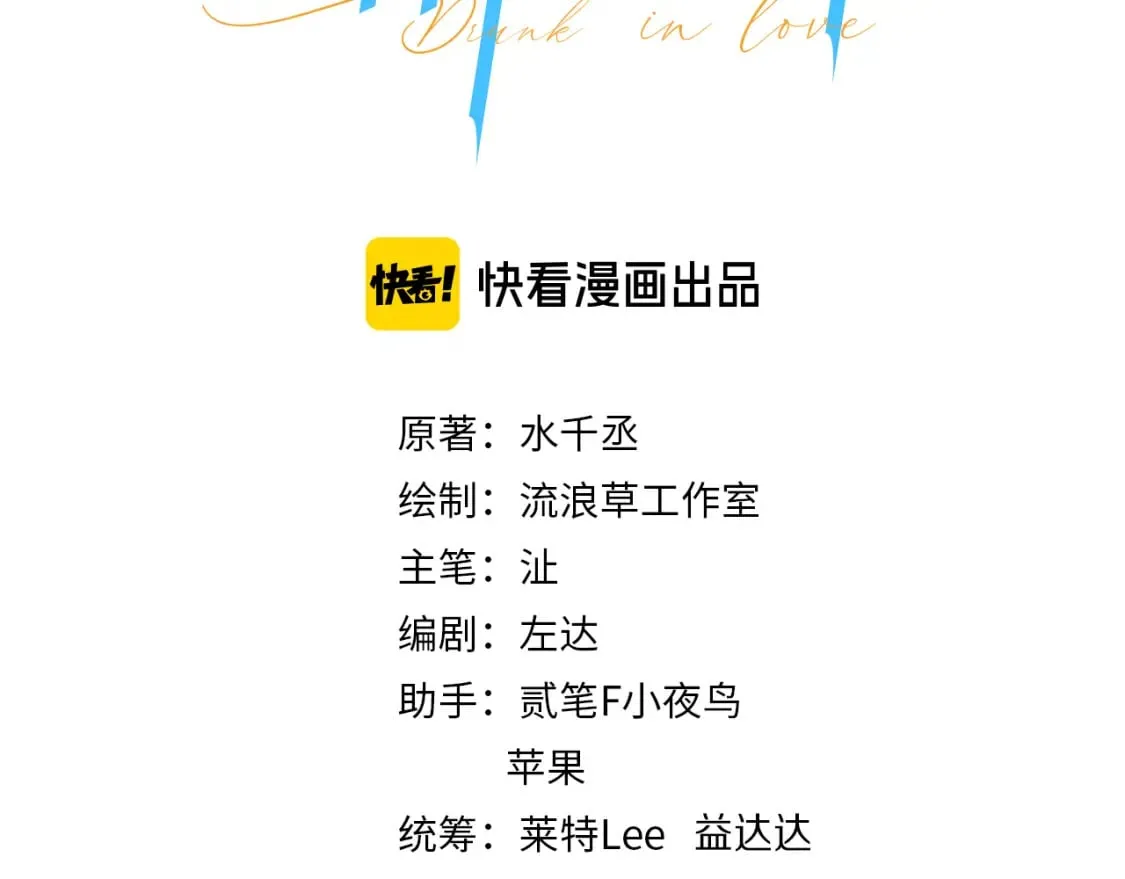 第106话 又要整什么活！2