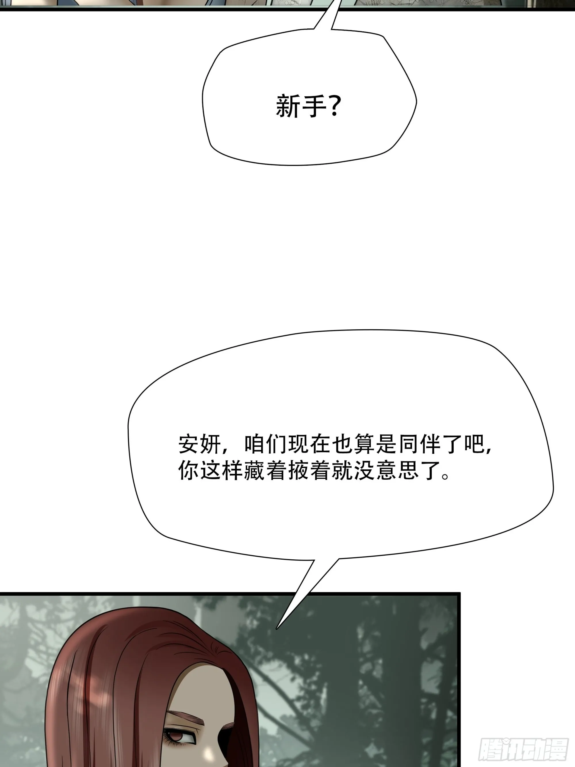 第三十五话4