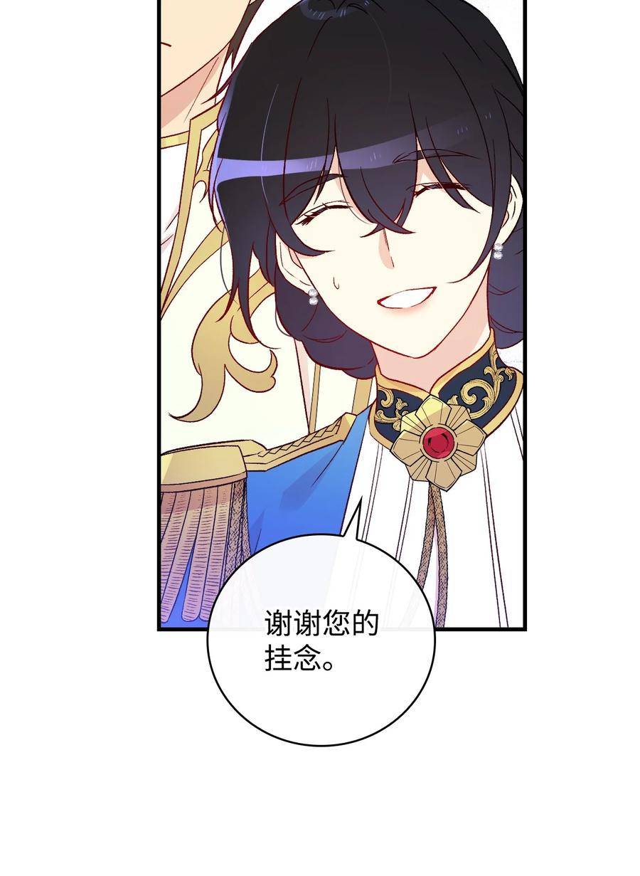 84 请愿血书3