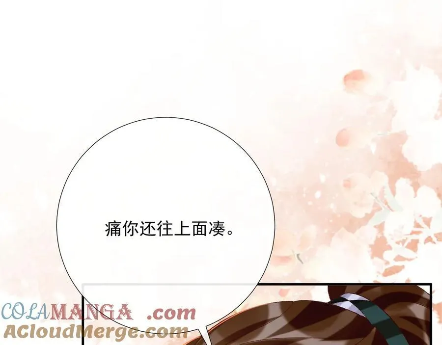 第102话 赐死4