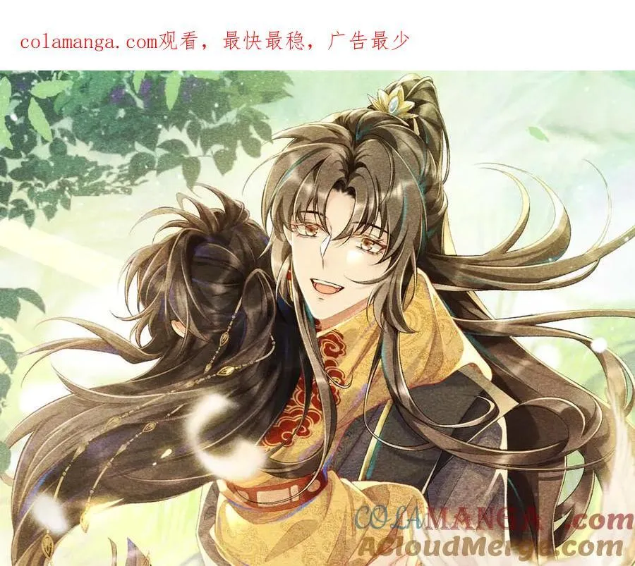 第88话 给你奖励0