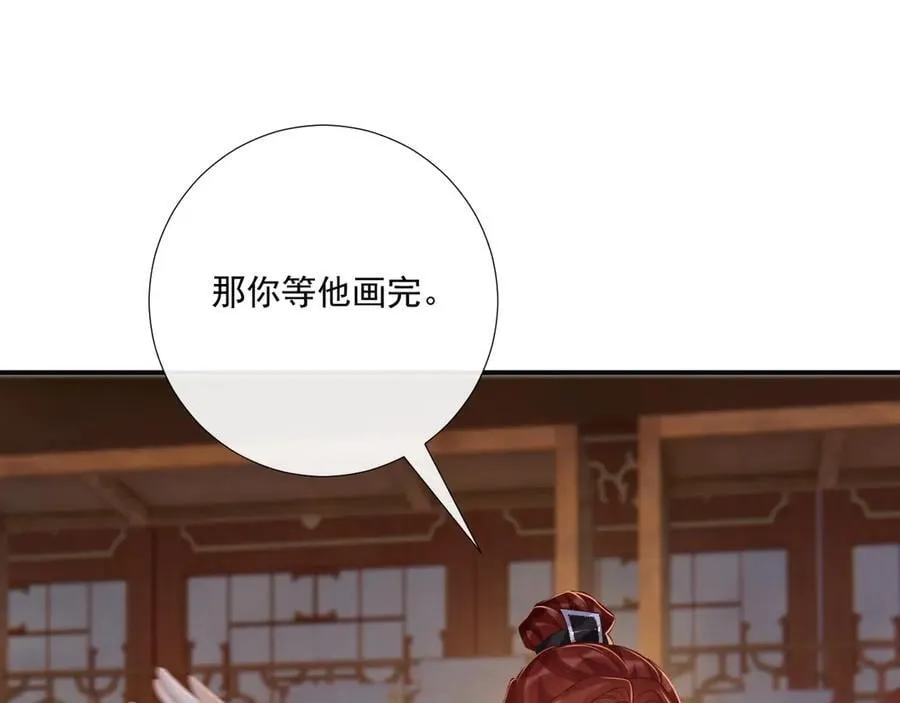 第88话 给你奖励4