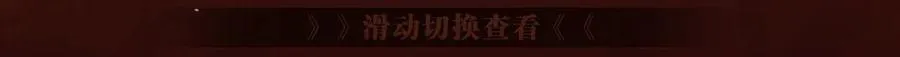 特典公开·浓情蜜意 花式整活！3
