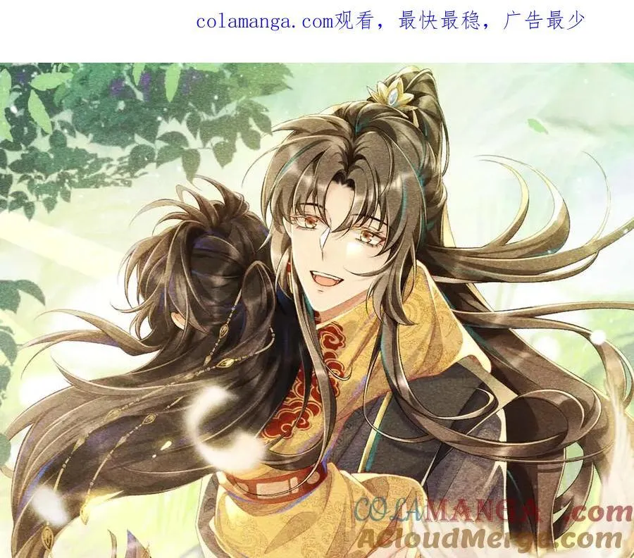 第79话 李侍卫遇险0