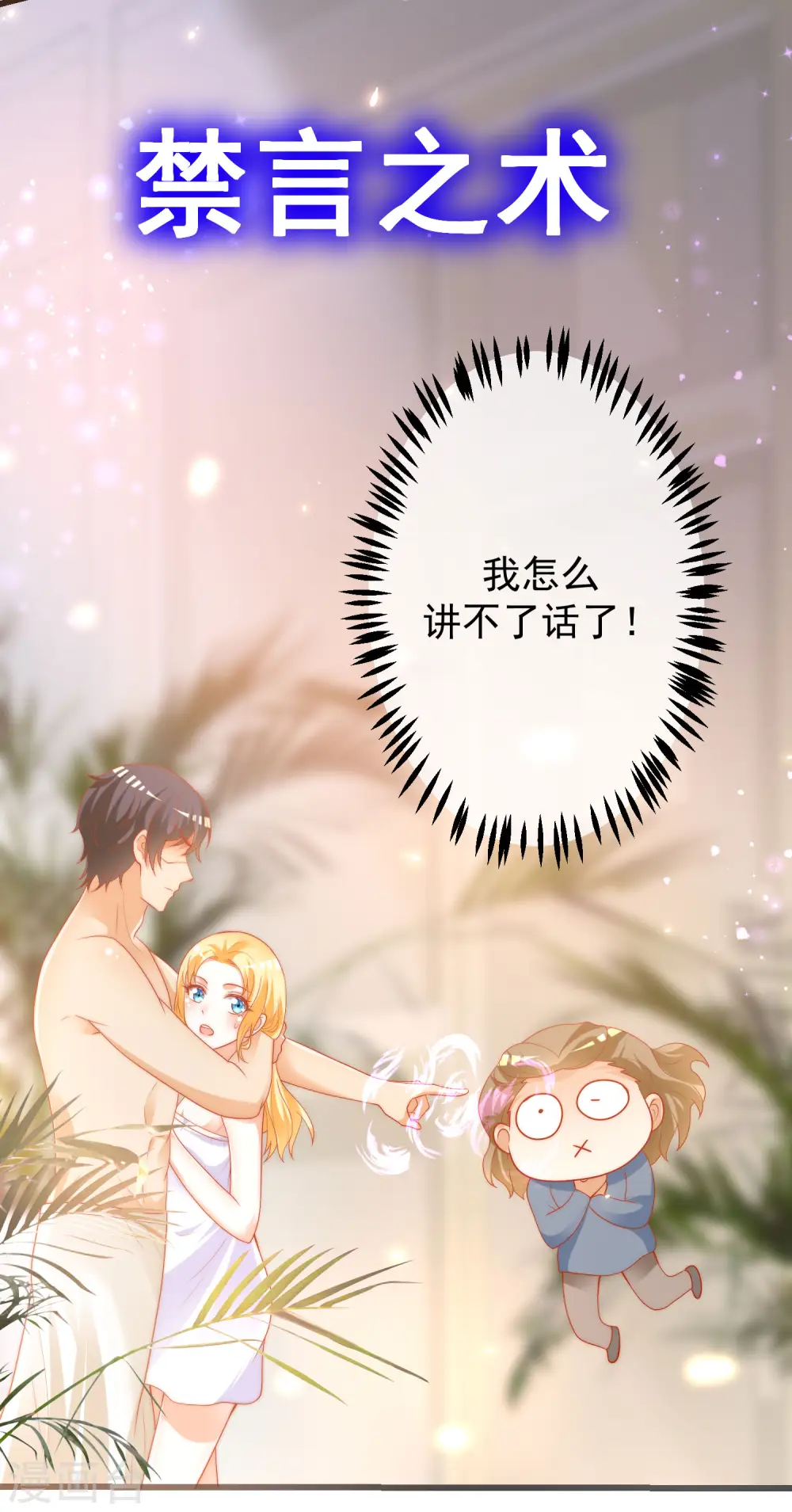 情人节番外 穿越到现代系列4