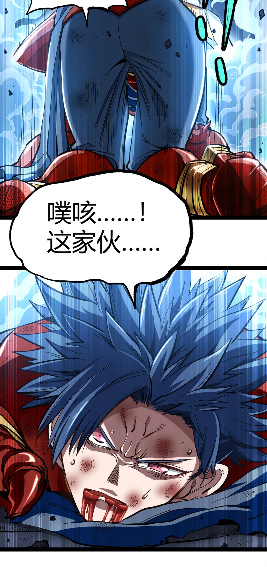 016 来骗，来偷袭4