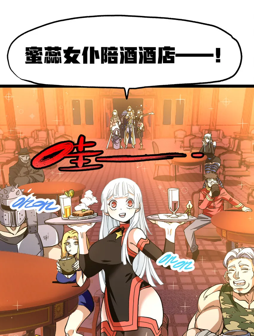 020 应战的理由2