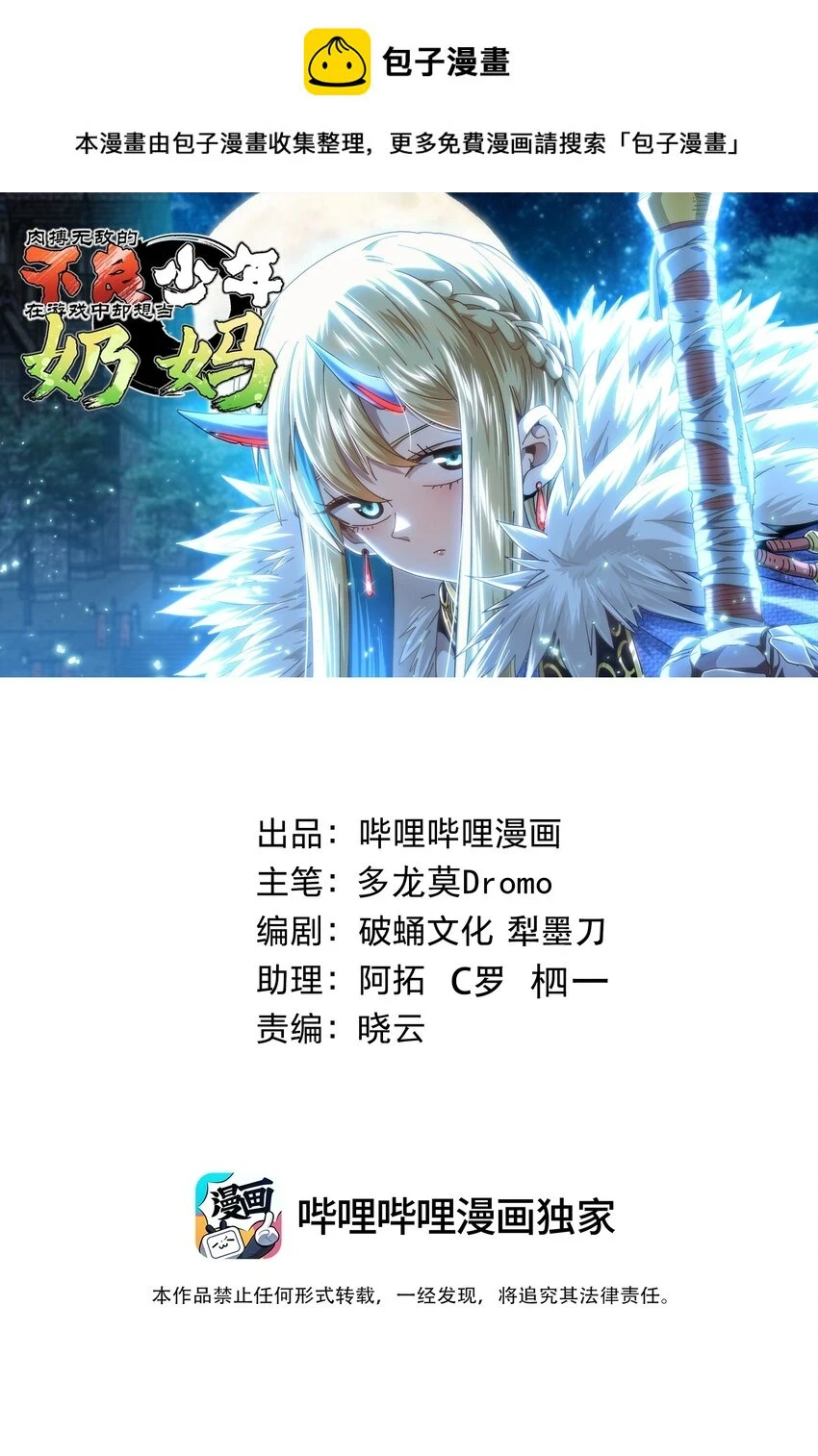 75 砍死应战！0