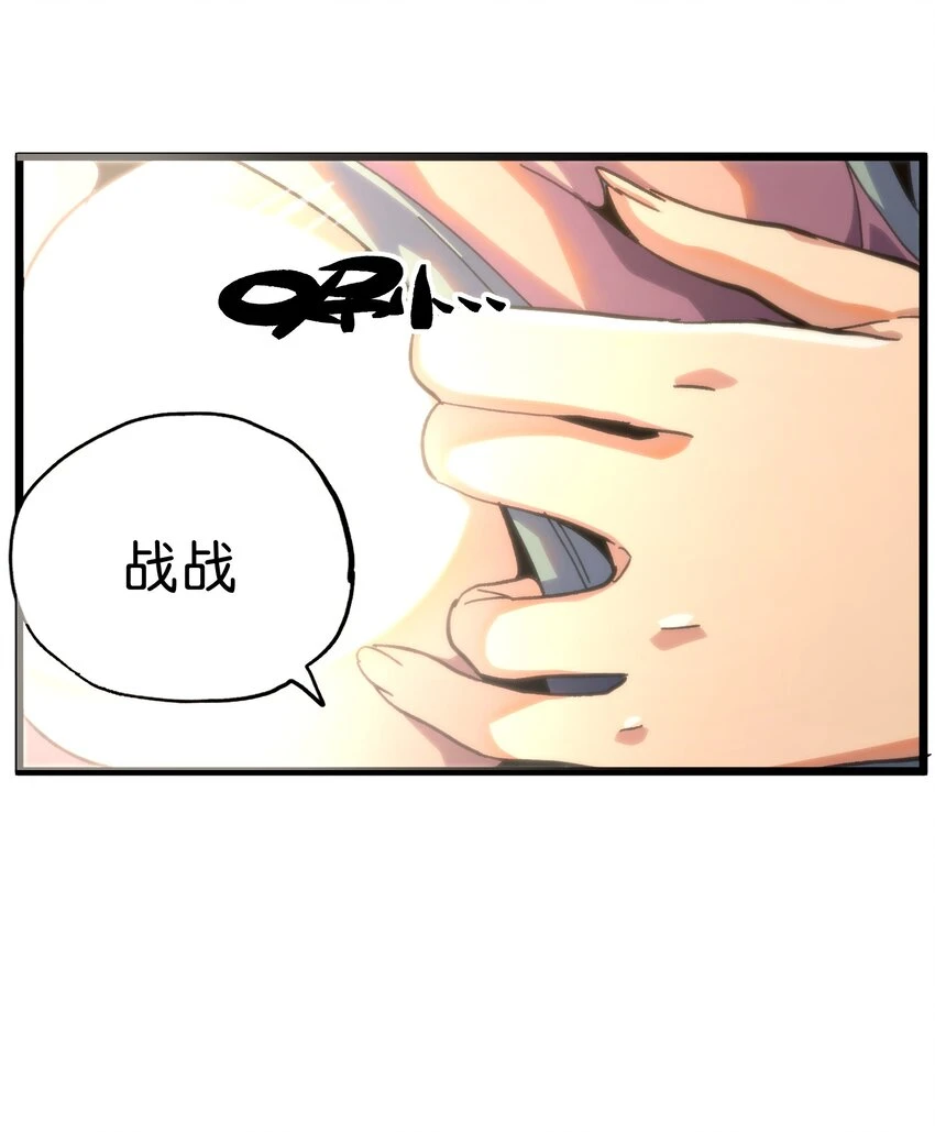 75 砍死应战！2