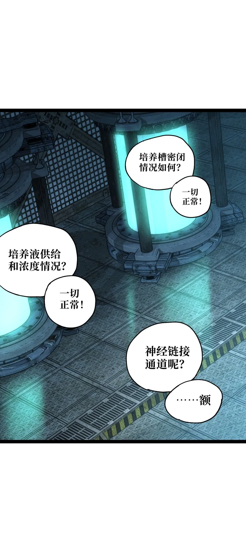 53 你猜2