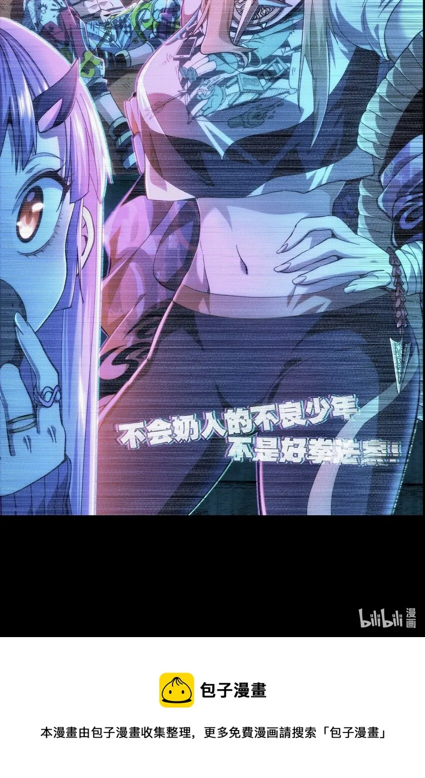 谢罪 公告4