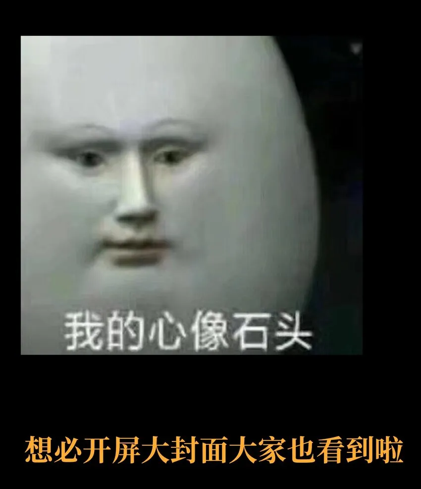 谢罪 公告1