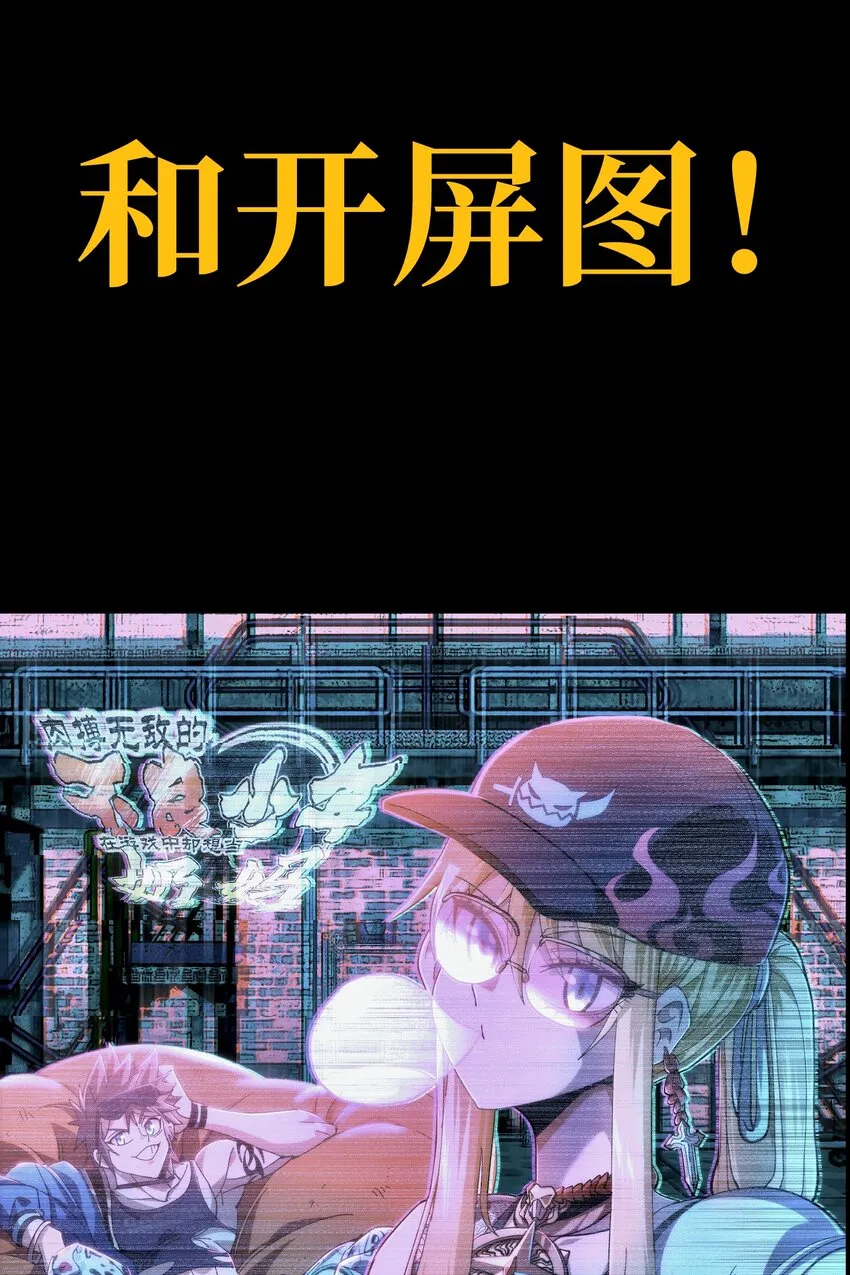 谢罪 公告3