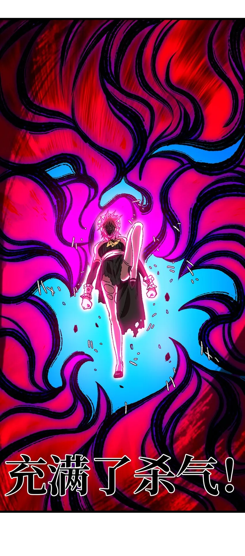 029 升龙4