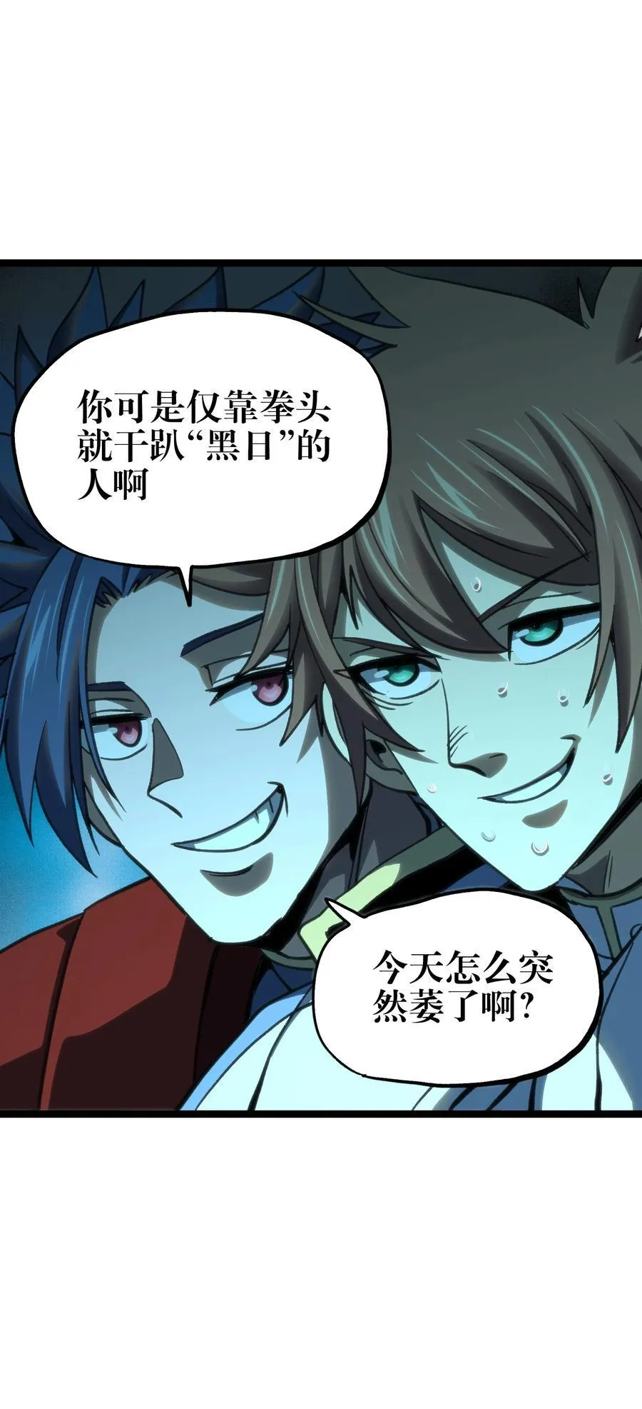 98 希尔薇2