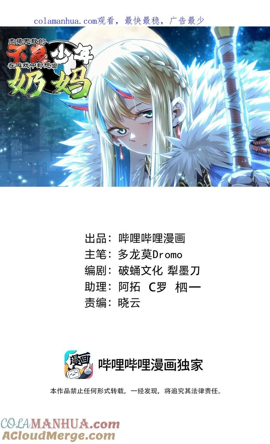 98 希尔薇0