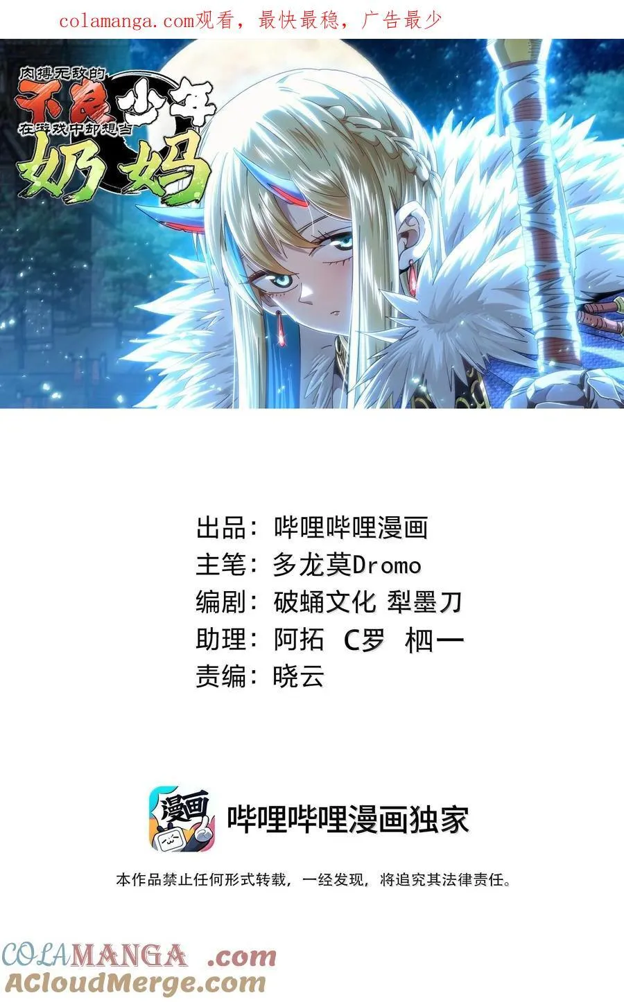 139 复制0