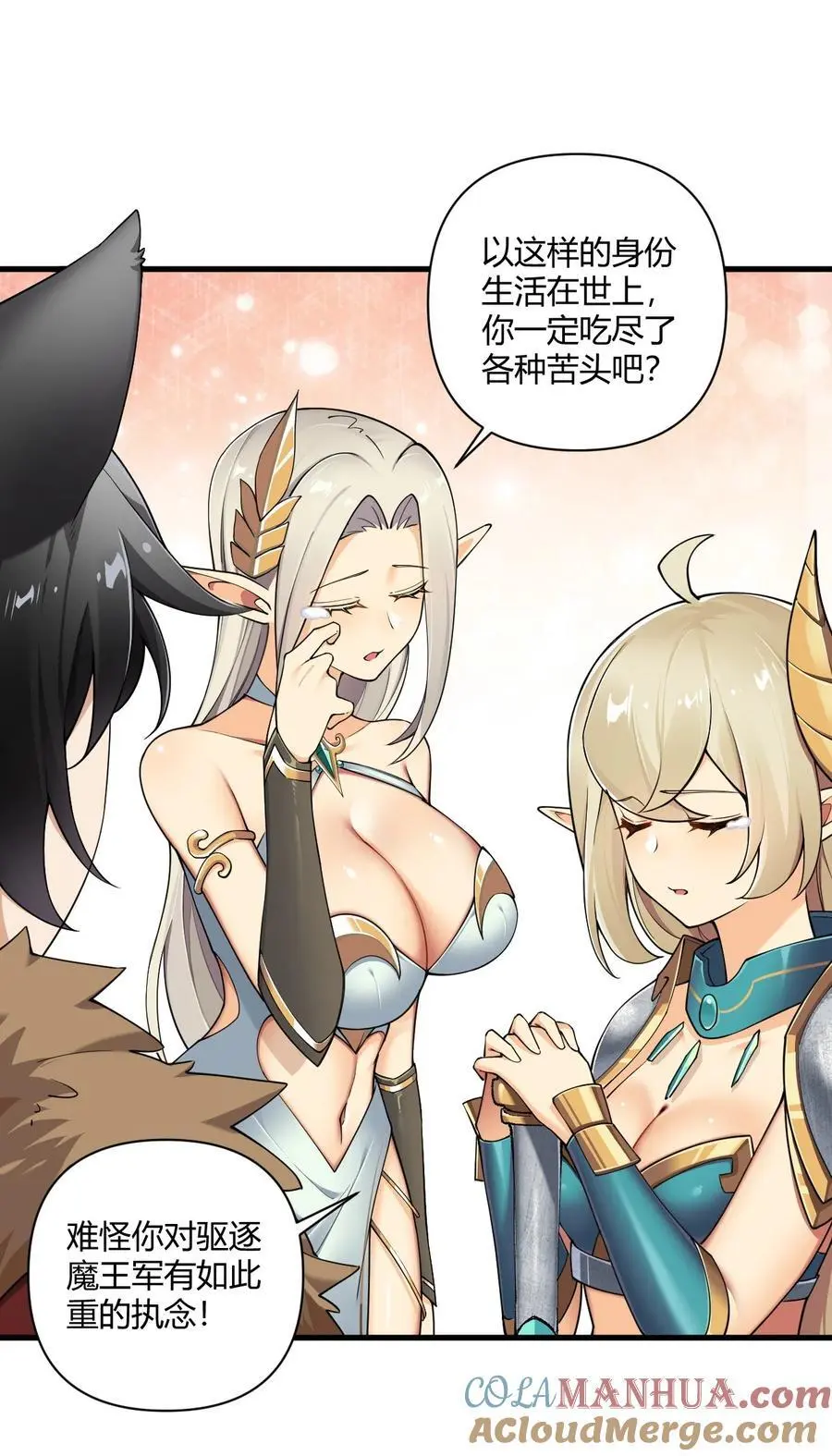 66 这食物…有那么简单？2