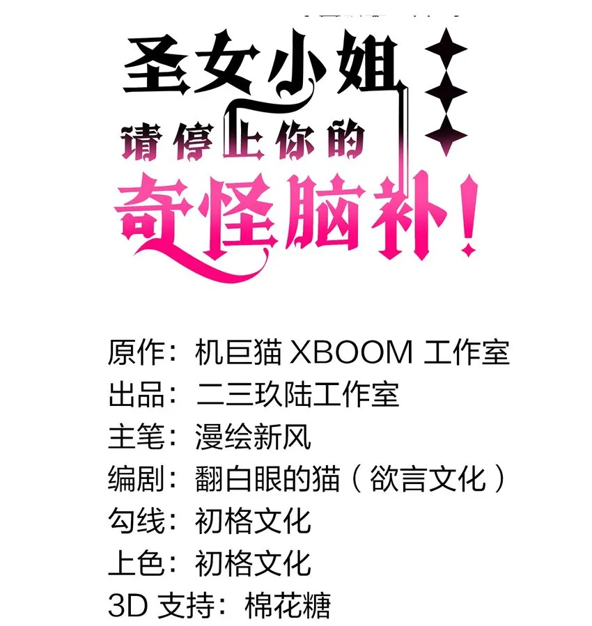 18 帝君大人的温柔…我都明白了！2