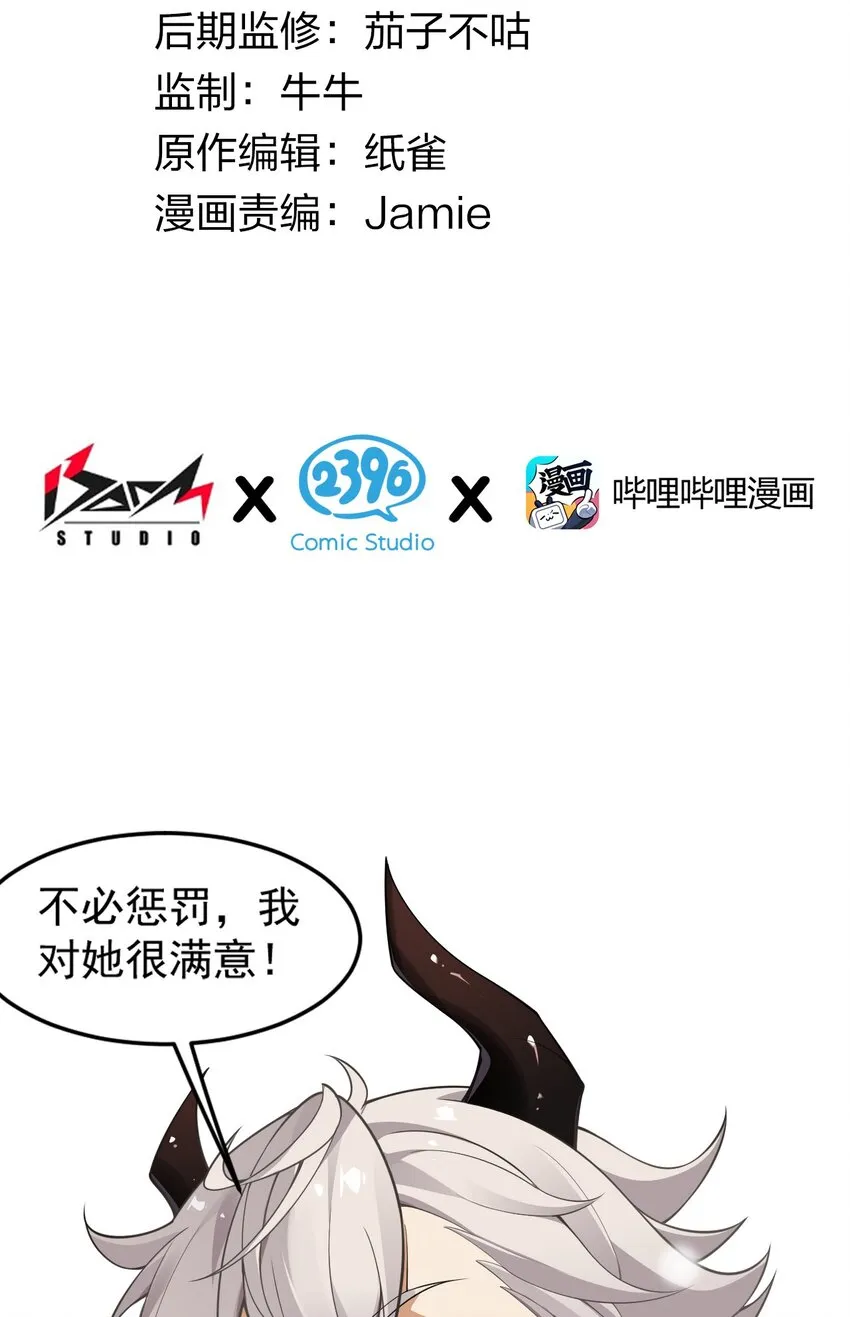 18 帝君大人的温柔…我都明白了！3