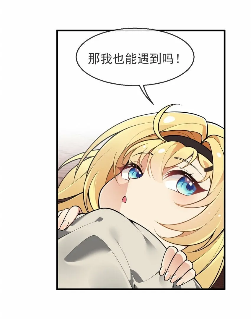 26 他真的…好硬…好热3