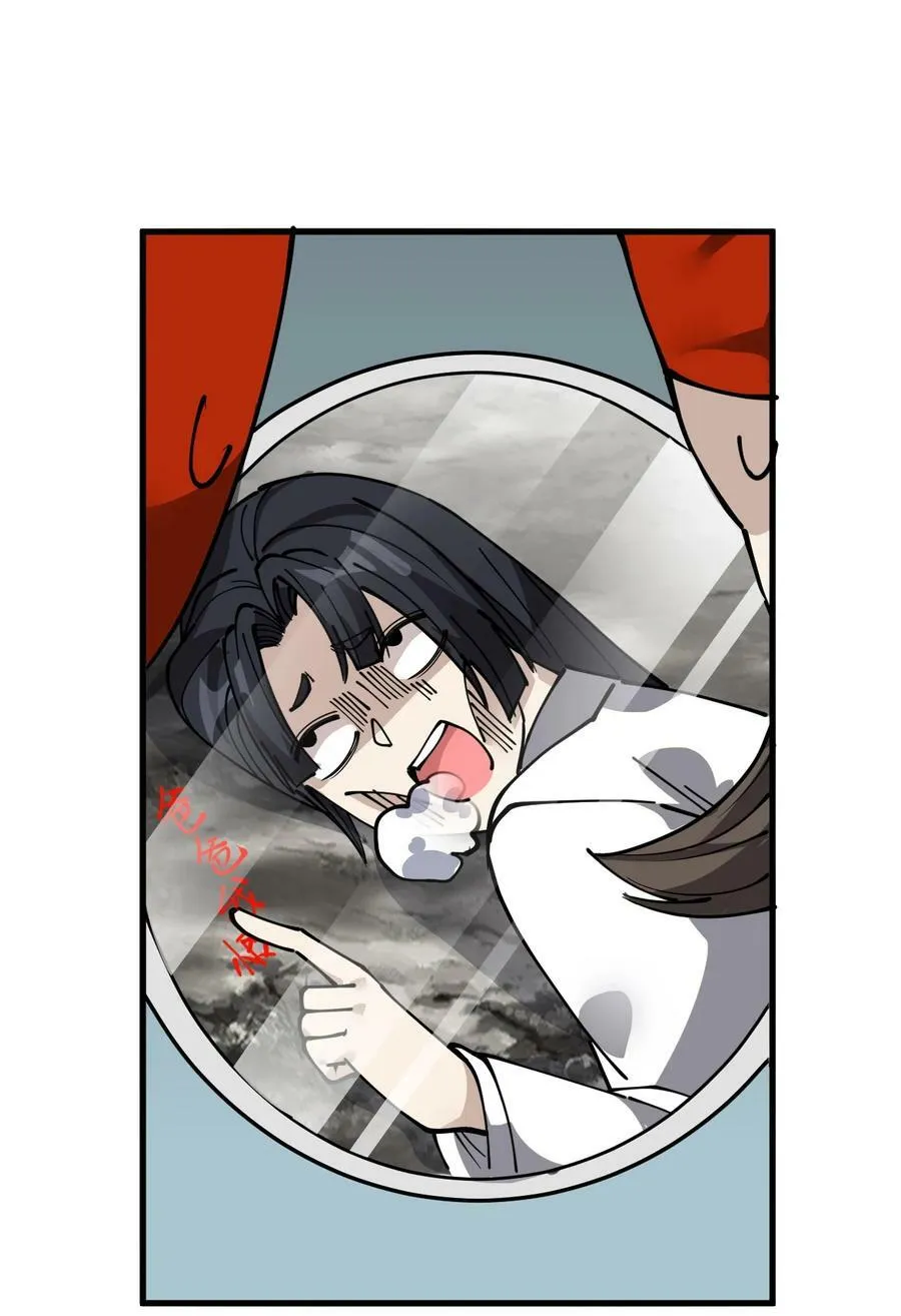 243 孙蓉篇361