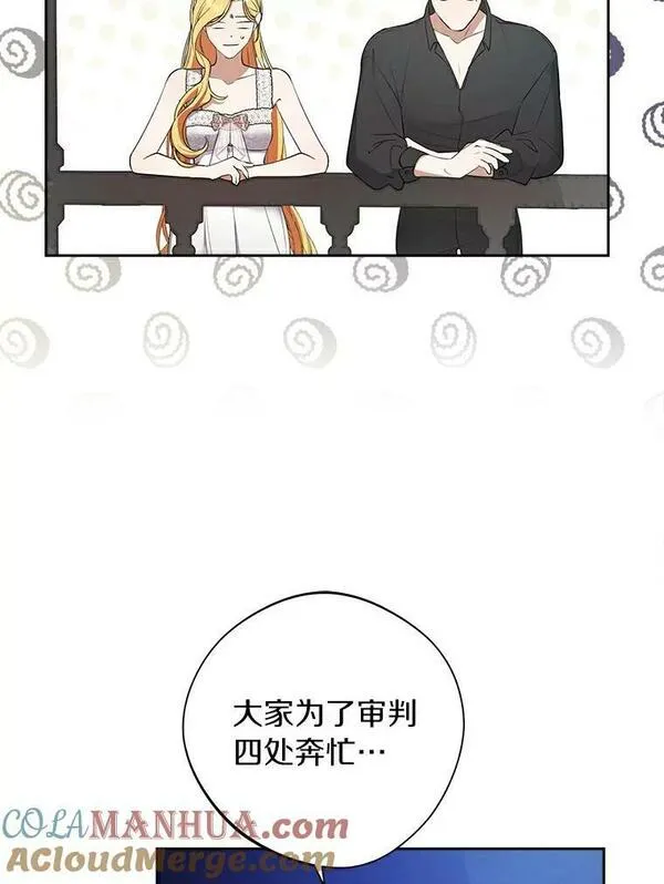 60.坦白4