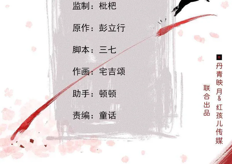 第76话 激战！1