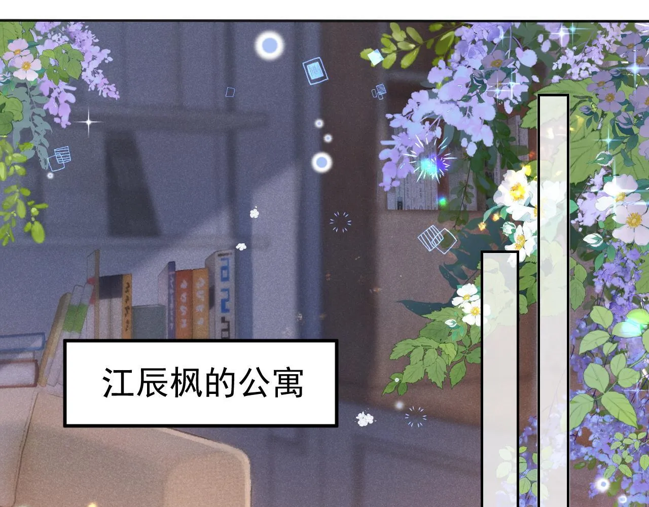 第34话 知道真相4