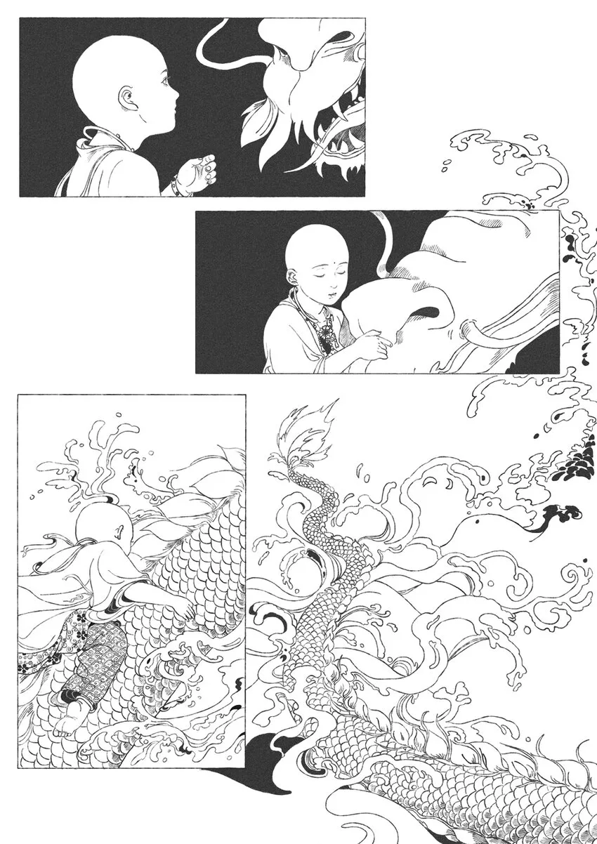 第四回 “勖勤宫，上龙潜处也。”3