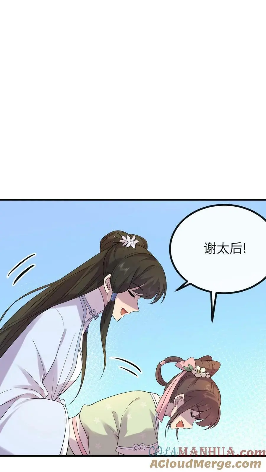 第108话 病弱的暴君！！2