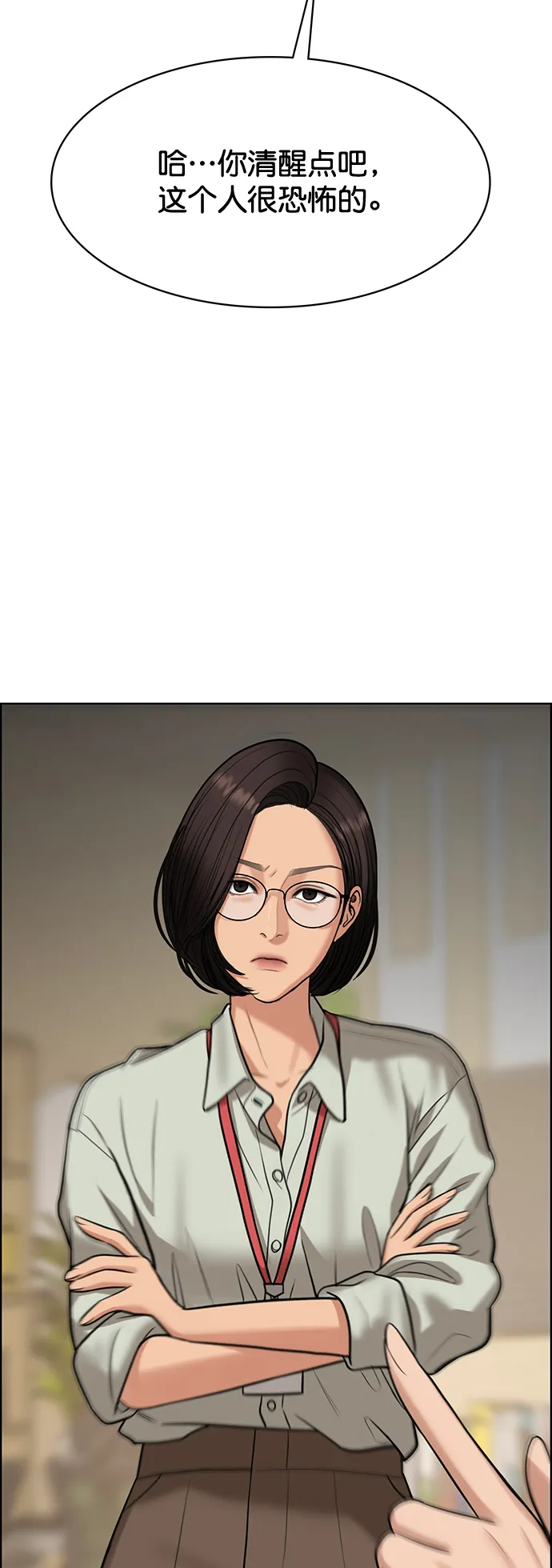 第217话1