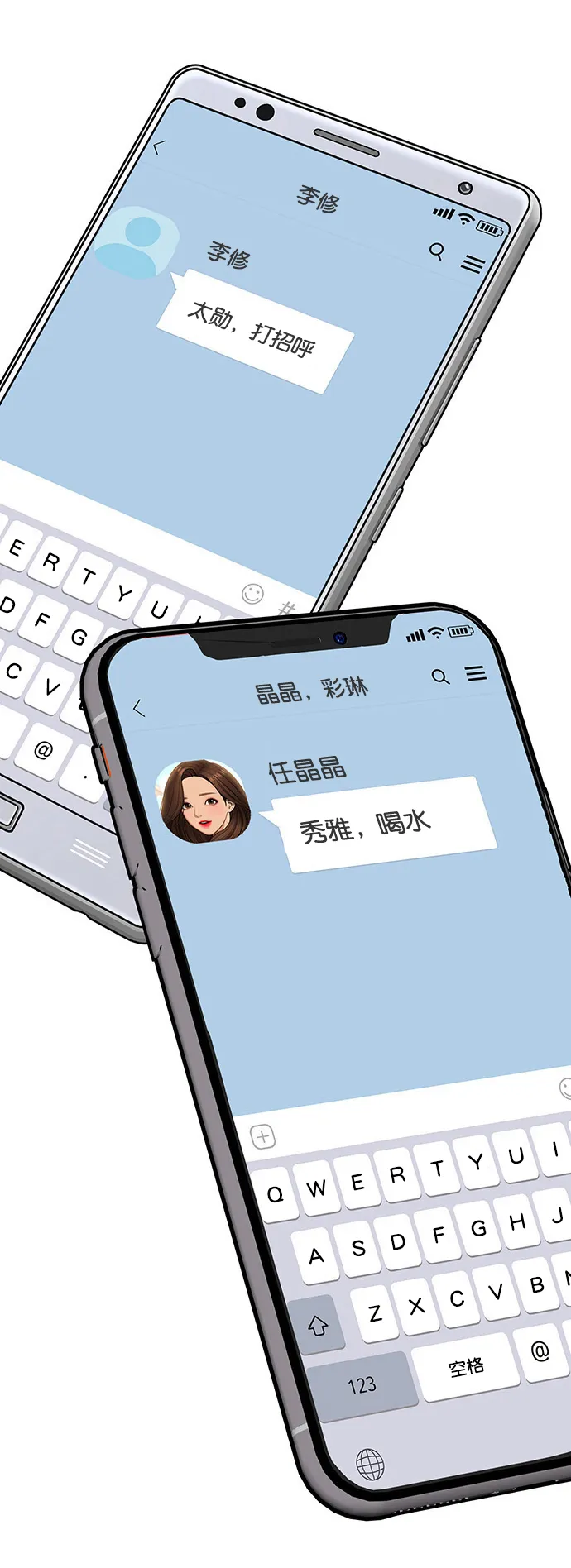 外传7（秀雅ep）2