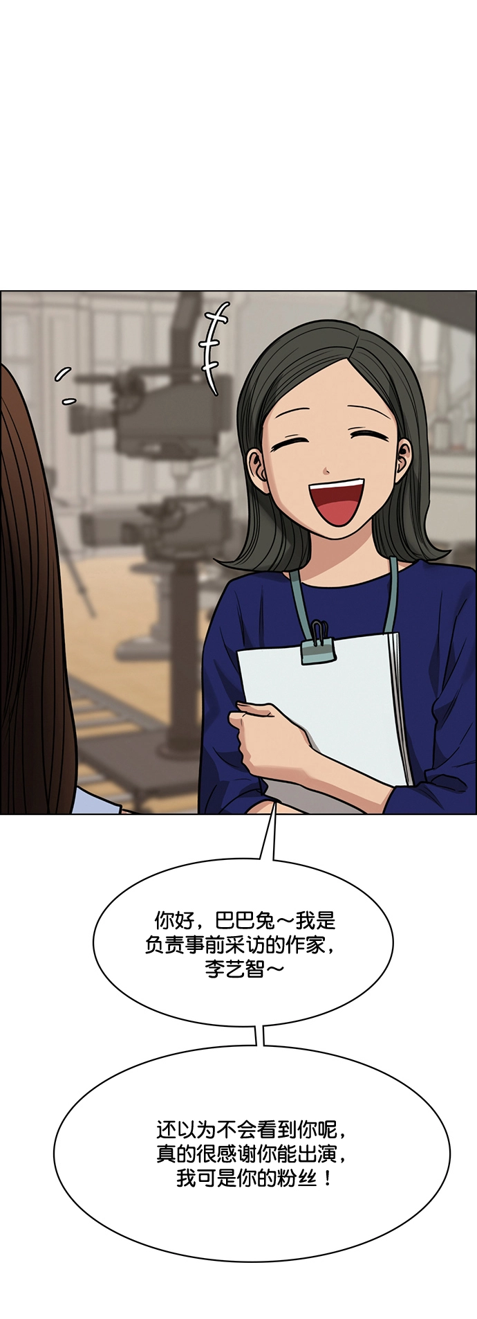 第213话2