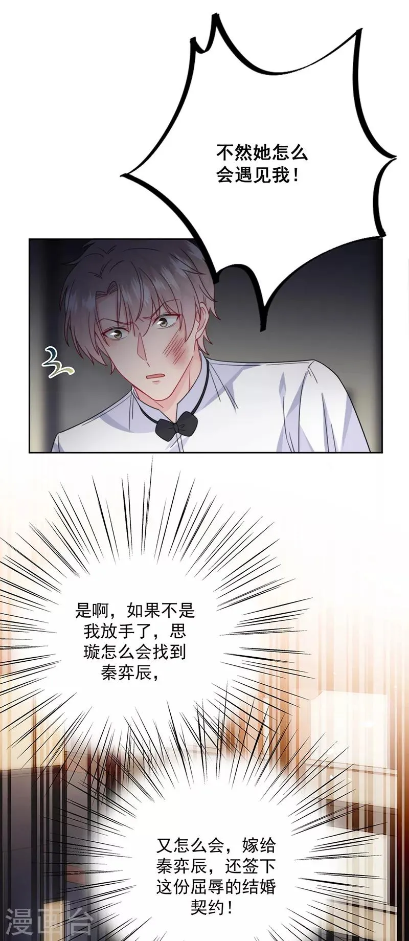 第2季215话1