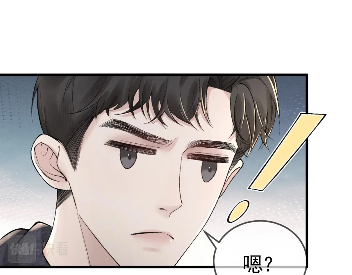 第35话 听说你做饭好吃？4