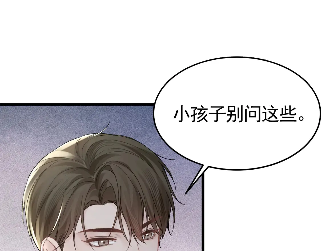 第66话 清醒4