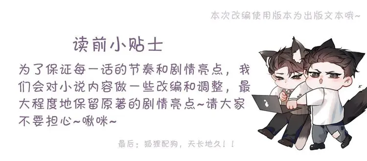 第66话 清醒0